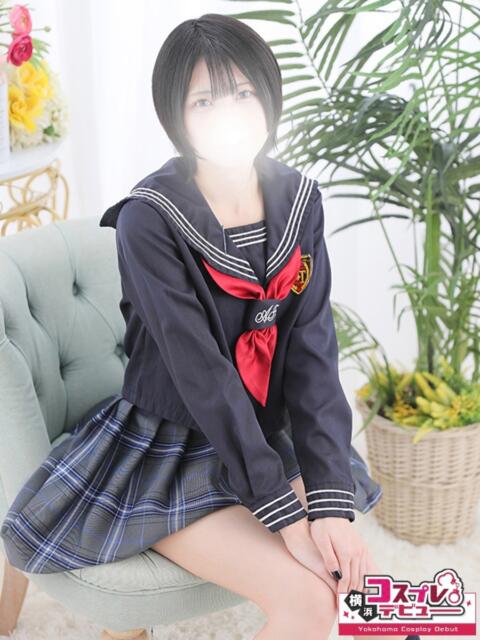 ろあ 横浜コスプレデビュー(シンデレラグループ)(デリヘル)