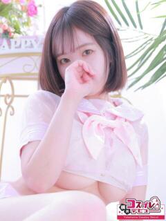 くろ 横浜コスプレデビュー（シンデレラグループ）（横浜/デリヘル）