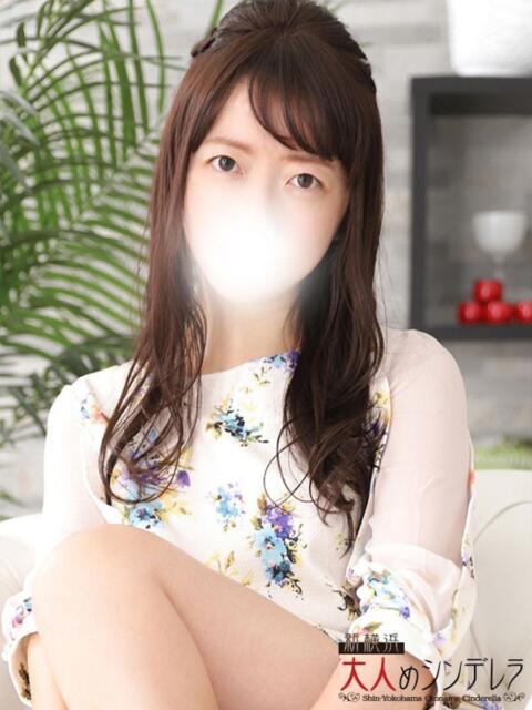 貴島まこと 大人めシンデレラ 新横浜店(シンデレラグループ)(デリヘル)