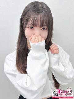 ぽむ 横浜コスプレデビュー（シンデレラグループ）（横浜/デリヘル）