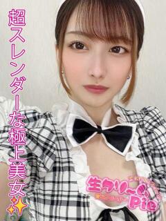 みつは姫 I know すい～つ 生クリームpie（伊勢崎/デリヘル）