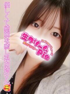 める姫 I know すい～つ 生クリームpie（伊勢崎/デリヘル）