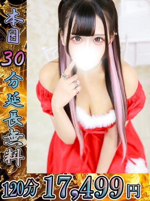 かんな One More 奥様 池袋店(人妻デリヘル)