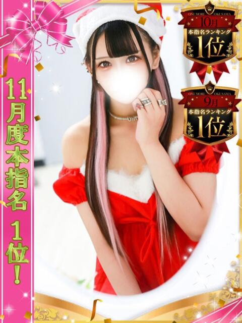 かんな One More 奥様 池袋店(人妻デリヘル)