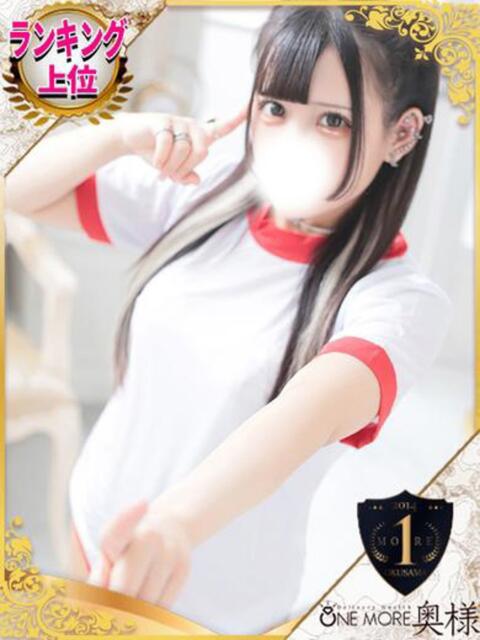 かんな One More 奥様 池袋店(人妻デリヘル)