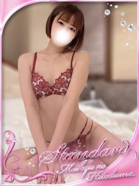 ひびき 迷宮の人妻 古河・久喜発(人妻系デリヘル)