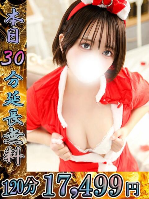 くるみ One More 奥様　池袋店（人妻デリヘル）