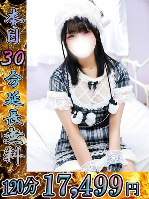 まりる One More 奥様　池袋店（人妻デリヘル）