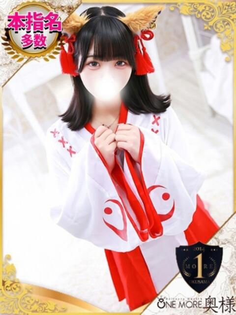 まりる One More 奥様　池袋店（人妻デリヘル）