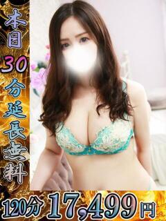 あや One More 奥様　池袋店（池袋/デリヘル）