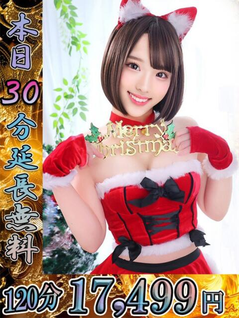 ゆうり One More 奥様 池袋店(人妻デリヘル)