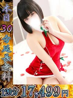 きらら One More 奥様　池袋店（池袋/デリヘル）