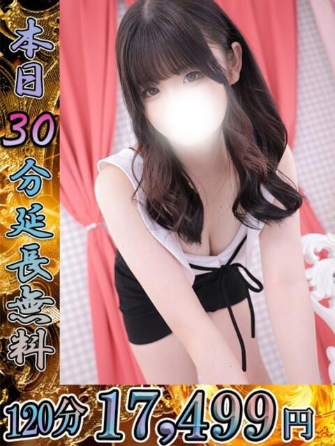 らん One More 奥様　池袋店（人妻デリヘル）