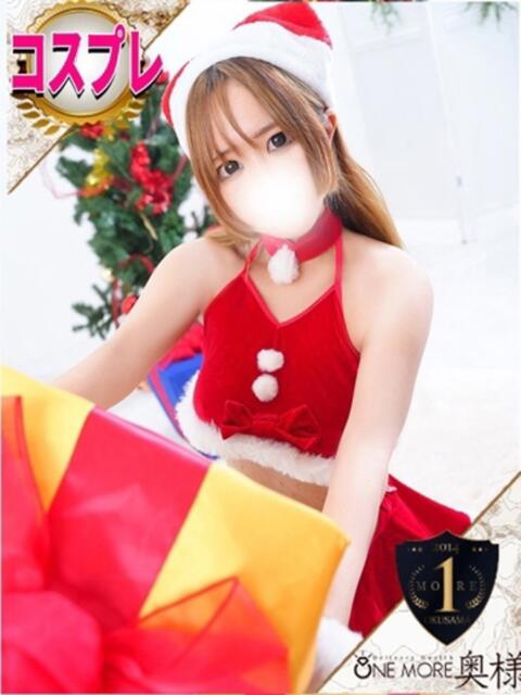 かほ One More 奥様 池袋店(人妻デリヘル)