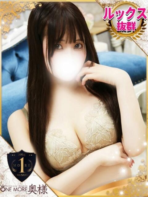 つばさ One More 奥様 池袋店(人妻デリヘル)