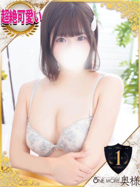 ひとみ One More 奥様 池袋店(人妻デリヘル)