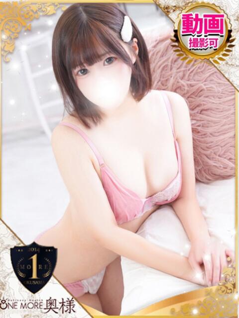 ひとみ One More 奥様 池袋店(人妻デリヘル)