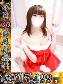 まな One More 奥様　池袋店（池袋/デリヘル）