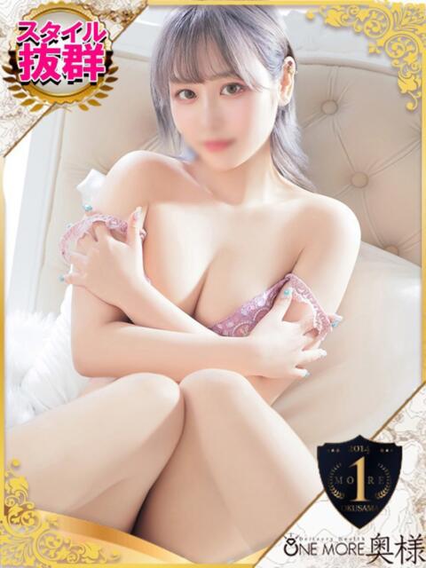 ひびき One More 奥様 池袋店(人妻デリヘル)