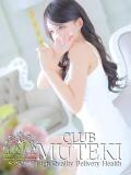☆睡蓮【スイレン】☆ club MUTEKI（新大阪/デリヘル）