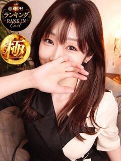 清水らん ザイオン 会員制アロマエステ（渋谷/デリヘル）