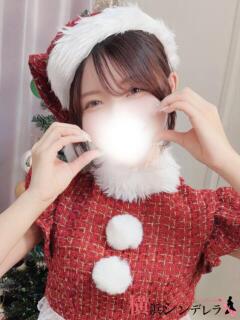 しほ 横浜シンデレラ（シンデレラグループ）（関内/デリヘル）