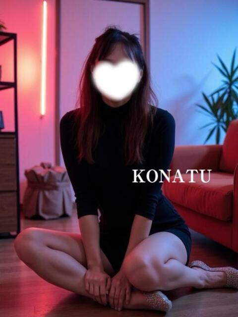 KONATU Salvador (サルバドール)（【非風俗】メンズエステ）