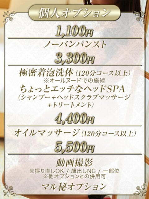 杏奈(あんな) Salon du M-えっちなお姉さんのM性感デリバリー-五反田店(派遣型M性感)