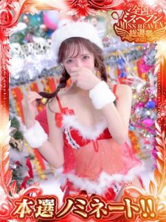 つむぎ 道玄坂クリスタル（渋谷/ヘルス）