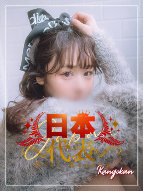 まき 素人系イメージSOAP彼女感大宮館（ソープランド）