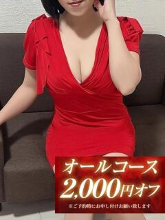 渚-なぎさ- SPALOT.Mrs（スパロットミセス）（堺筋本町/メンズエステ）