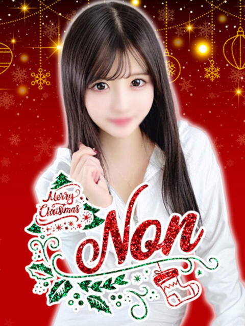 のん ウルトラグレイス24(ホテヘル&デリヘル)