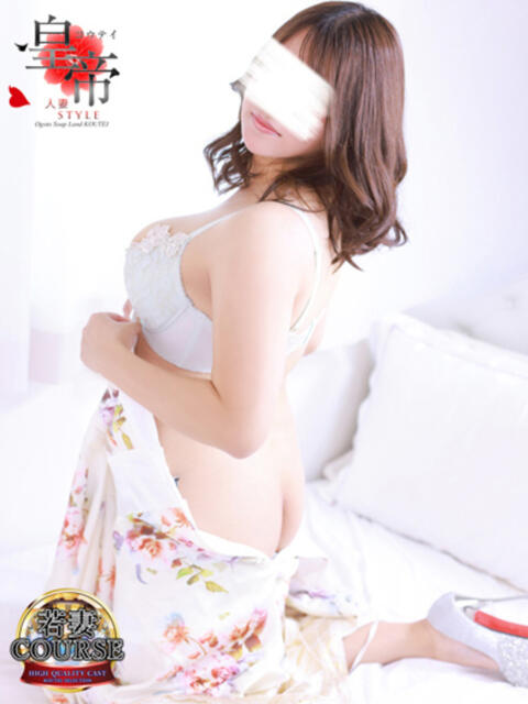 松嶋ひまり コウテイ(ソープランド)