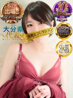 明歌音(あかね)【迫る最強ロリ】 美魔女コレクション別府店（別府/ソープ）