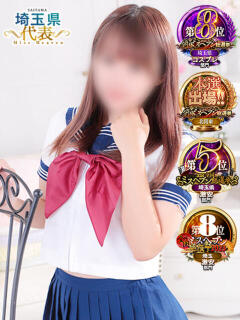 ゆき CUTE（大宮/ソープ）