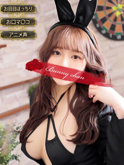 ツユリ ドMなバニーちゃん小倉店(ソープランド)