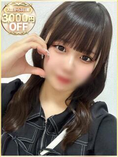 ななせ ラブリップ所沢（所沢/デリヘル）