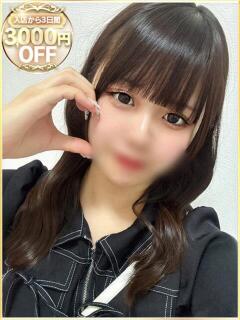 ななせ ラブリップ川越（川越/デリヘル）