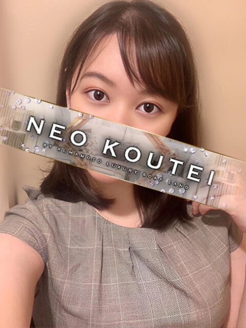 朝倉たお -NEO-皇帝別館（中央街）（ソープランド）