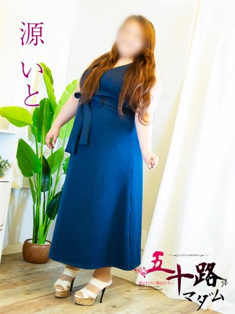 源いと 五十路マダム富山店(カサブランカグループ)（熟女デリヘル）