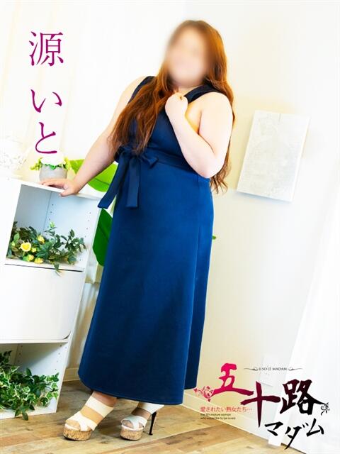 源いと 五十路マダム富山店(カサブランカグループ)（熟女デリヘル）
