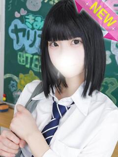 くれあ 君と！ヤリスギ学園～舐めたくてグループ町田校～（町田/デリヘル）