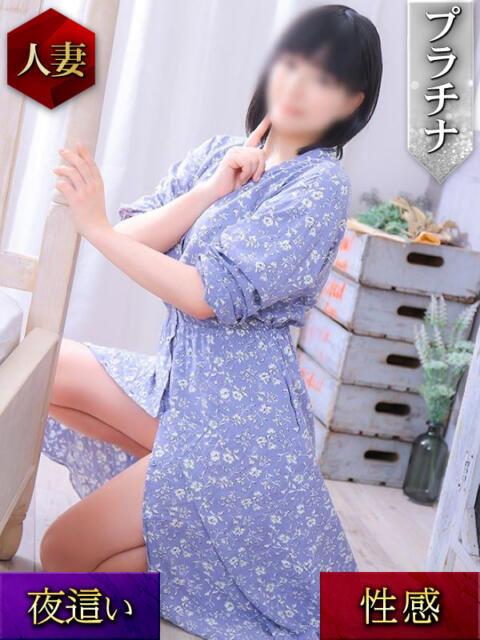 ゆり（ファースト） Second Love（セカンドラブ）（人妻デリヘル）