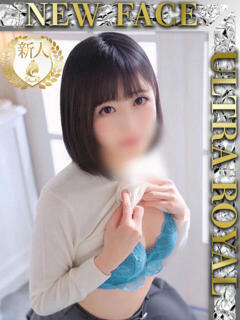 桃山さくら ウルトラロイヤル（五反田/デリヘル）