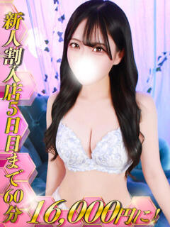 若葉りら HYPER TOKYO（池袋/デリヘル）