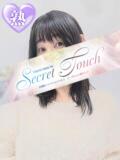 みちこ シークレットタッチ（池袋/ヘルス）