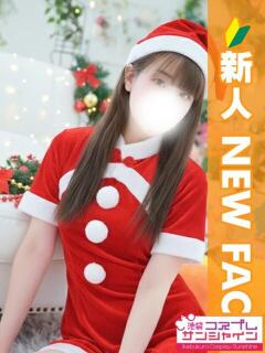 みさと 池袋コスプレサンシャイン（シンデレラグループ）（池袋/デリヘル）