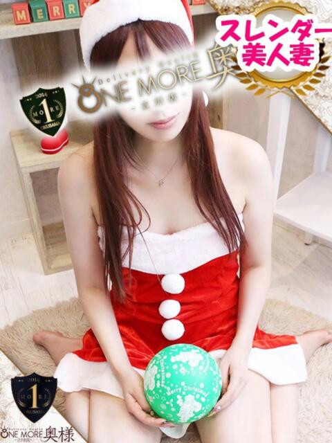 そら One More奥様 立川店(人妻デリヘル)