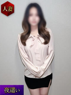 かりん Second Love（セカンドラブ）（池袋/デリヘル）