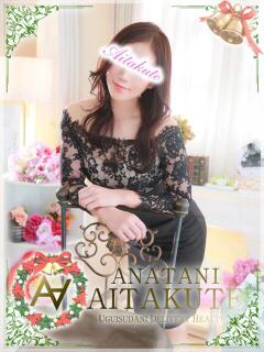 姫川 あなたに逢いたくて（鶯谷/デリヘル）